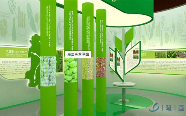 特色農(nóng)林業(yè)多媒體視頻展廳,特色農(nóng)業(yè)裝備博覽會(huì),城市畜牧業(yè)裝備