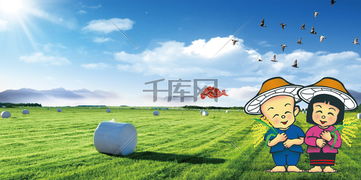 現(xiàn)代農(nóng)業(yè)卡通農(nóng)民農(nóng)業(yè)發(fā)展海報背景素材背景圖片免費下載 廣告背景 psd 千庫網(wǎng) 圖片編號5009688