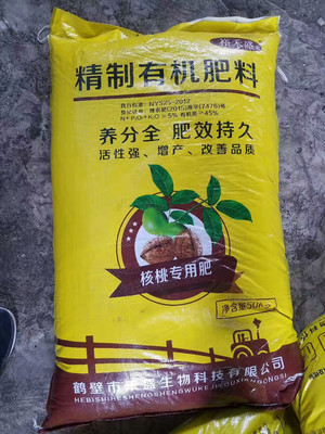 禾盛生物 專業(yè)微生物菌肥與有機(jī)肥菌種生產(chǎn)廠商，引領(lǐng)綠色農(nóng)業(yè)新時代